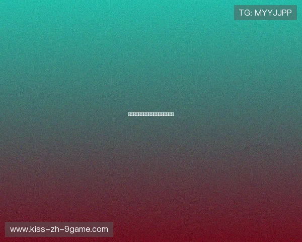 球队季中体能测试结果显示整体进步明显 球队季中体能测试结果显示整体进步明显