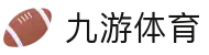 JIUYOU SPORTS 官方入口 - 九游体育 JIUYOU SPORTS 官方全站入口